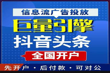 百度推广代运营案例分享：行业领先企业的成功经验