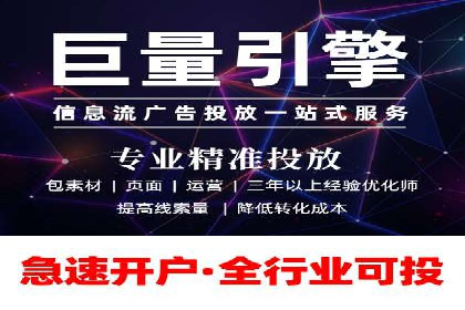 百度推广运营案例解析：如何提高转化率